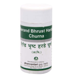 Arend Bhrust Harde Churna