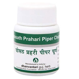 Chausath Prahari Piper