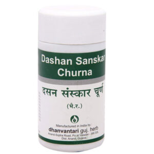 Dashan Sanskar Churna