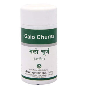 Galo Churna