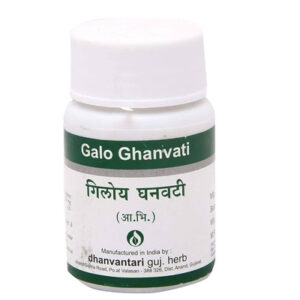 Galo Ghanvati