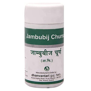 Jambubij Churna