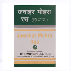 Jawahar Mohra Ras (S.M.Y.)