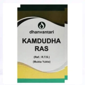 Kamdudha Ras (M.Y.)