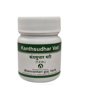 Kanthsudhar Vati - 10 gm