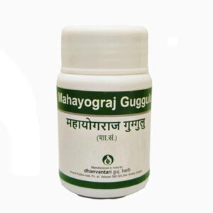 Mahayograj Guggulu