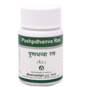 Pushpdhanva Ras