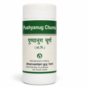 Pushyanuyug Churna