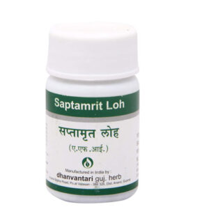 Saptamrit loh