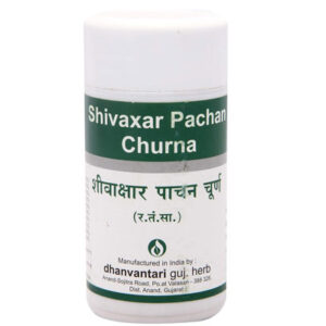 Shivaxar Pachan Churna