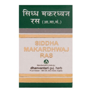 Siddha makardhwaj (S.Y)