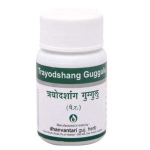 Trayodasang Gugglu