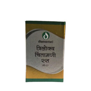 Trilokya  Chintamani Ras (S.Y)