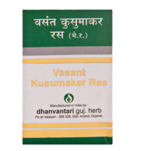 Vasant Kusumakar Ras (S.Y.)