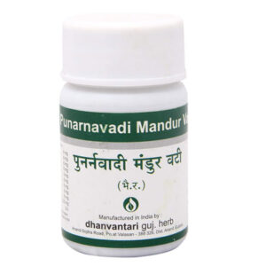 Mandur Bhasma